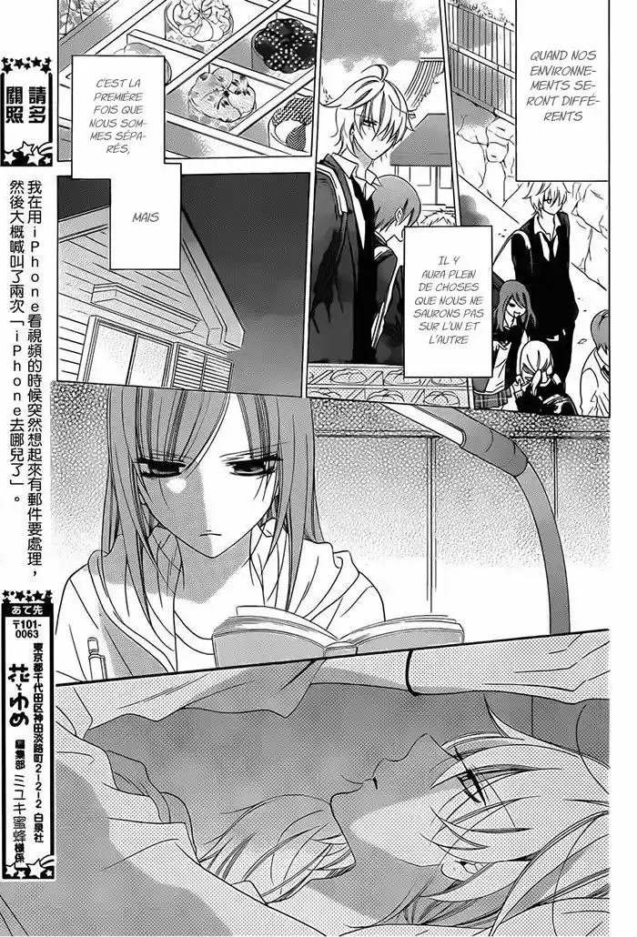 Read Cheeky Love FR Manga Online