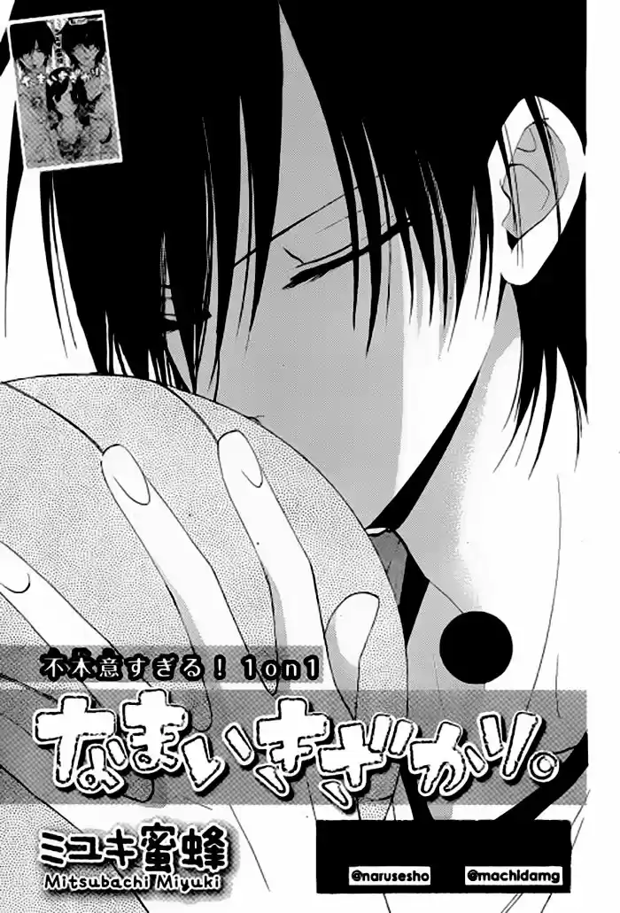 Read Cheeky Love FR Manga Online