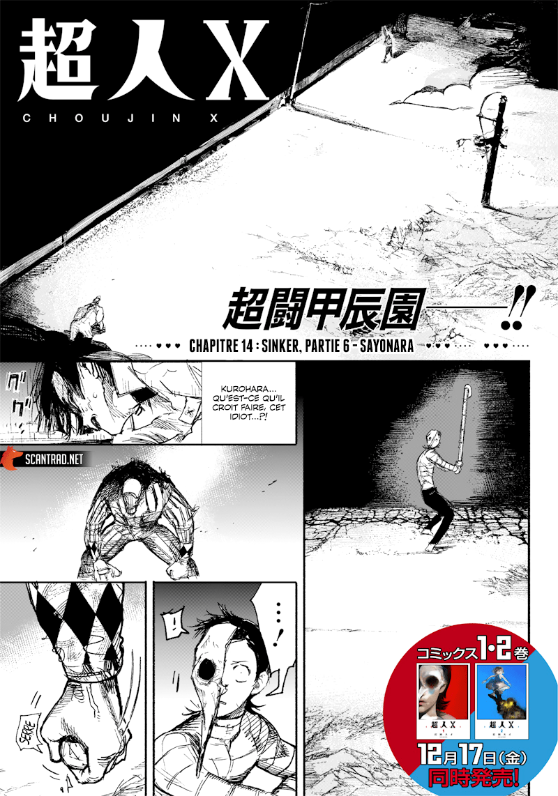Read Choujin X FR Manga Online
