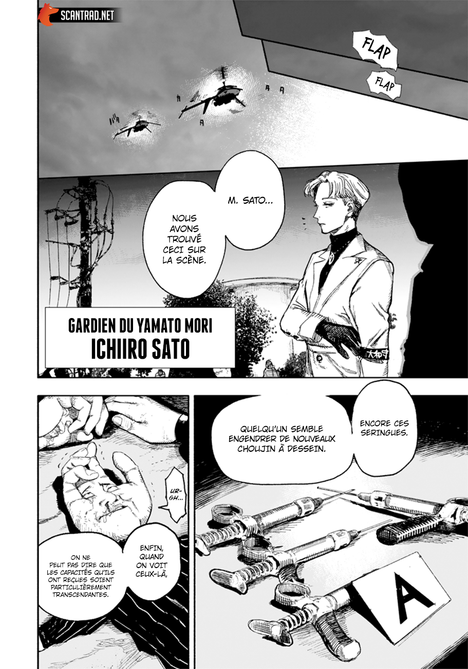 Read Choujin X FR Manga Online