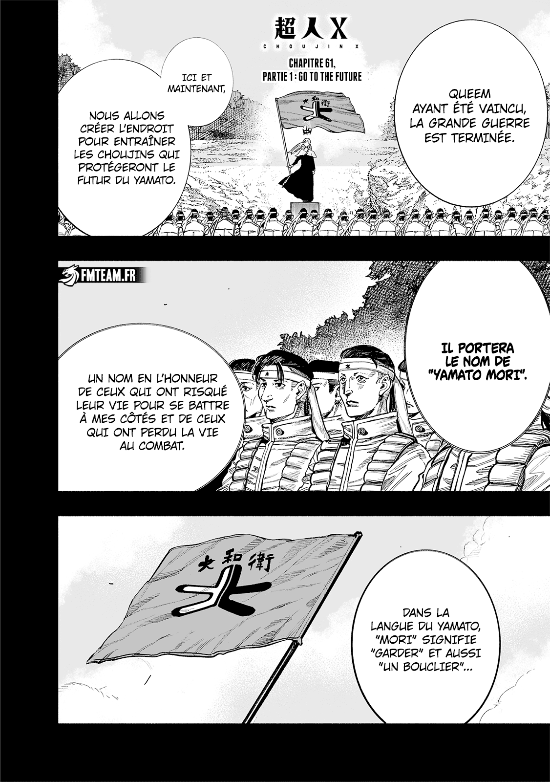 Read Choujin X FR Manga Online
