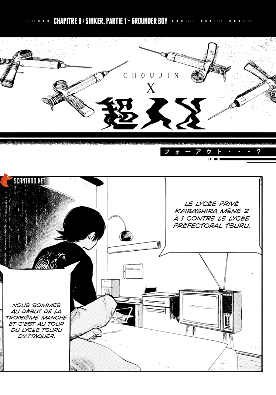Read Choujin X FR Manga Online