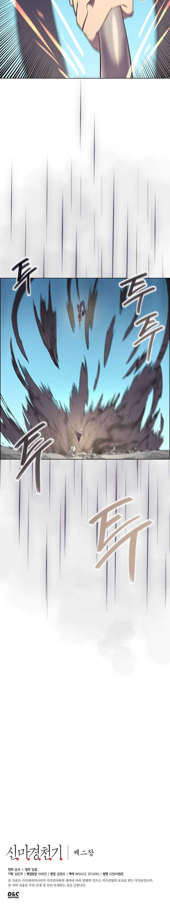 Read Chronicles of Heavenly Demon FR Manga Online