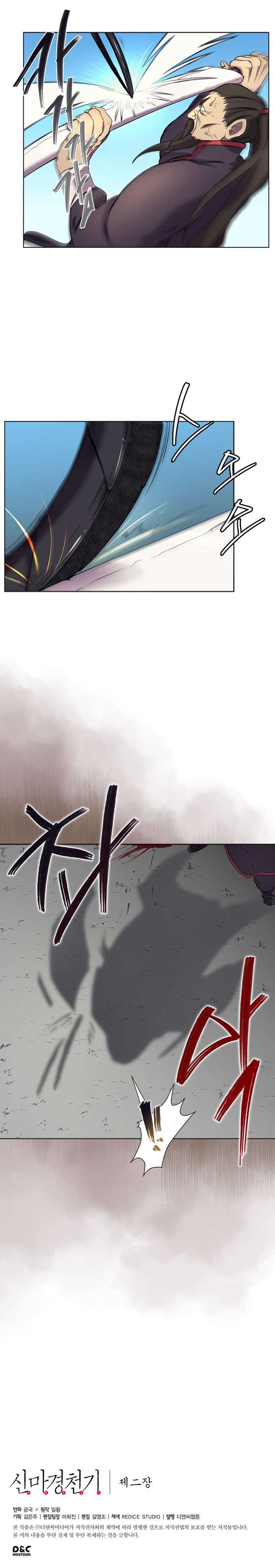 Read Chronicles of Heavenly Demon FR Manga Online