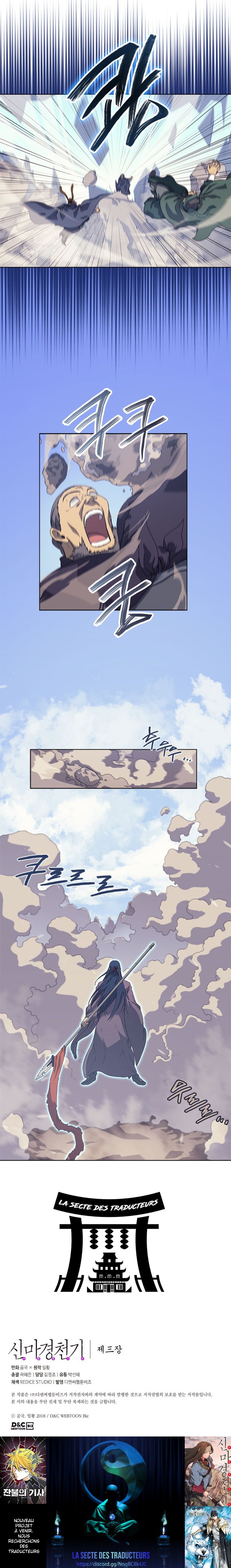 Read Chronicles of Heavenly Demon FR Manga Online