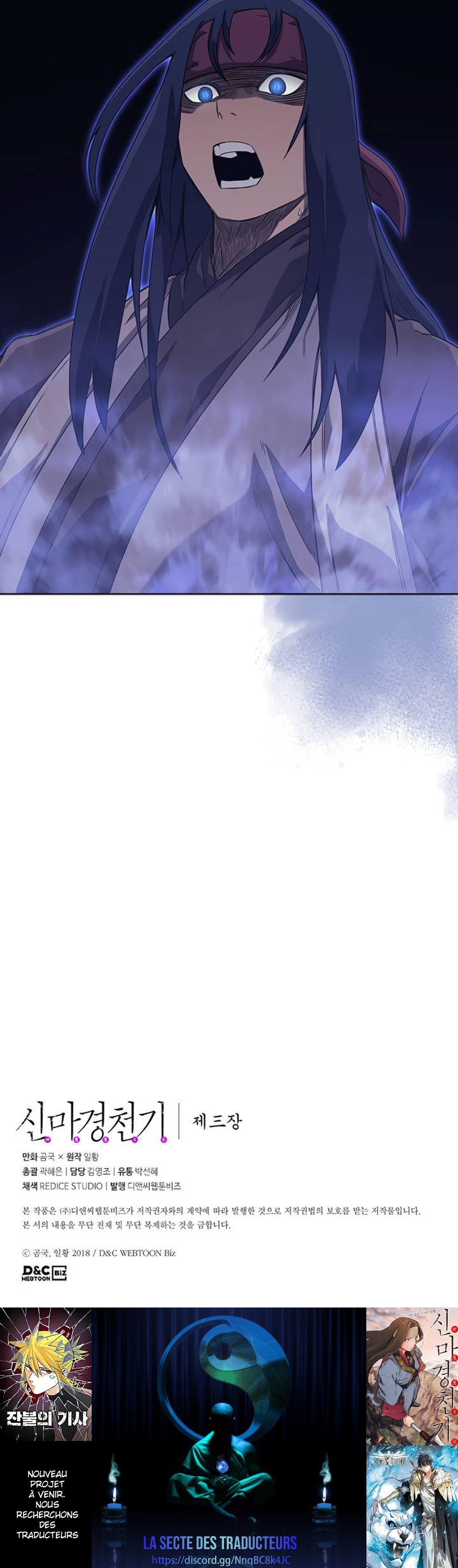 Read Chronicles of Heavenly Demon FR Manga Online