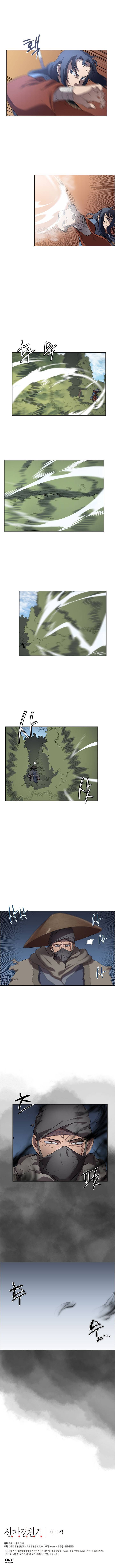 Read Chronicles of Heavenly Demon FR Manga Online