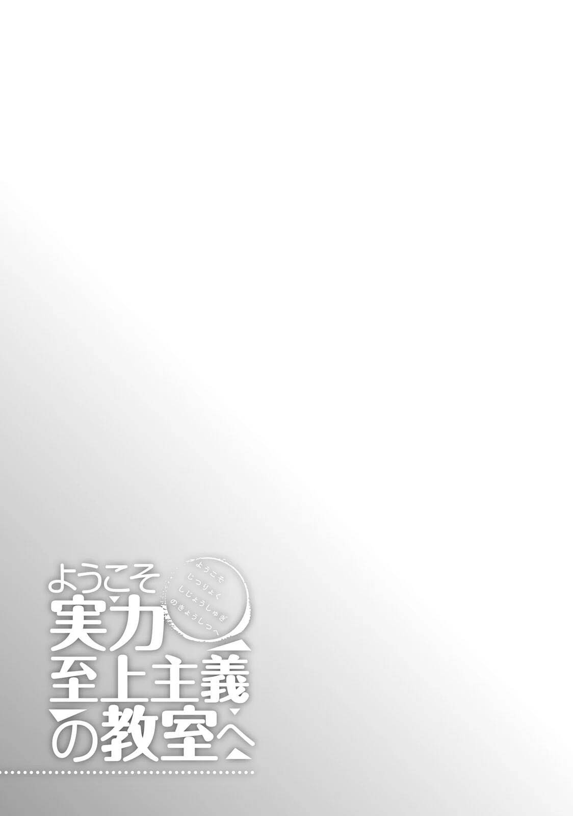 Read Classroom of the Elite FR Manga Online