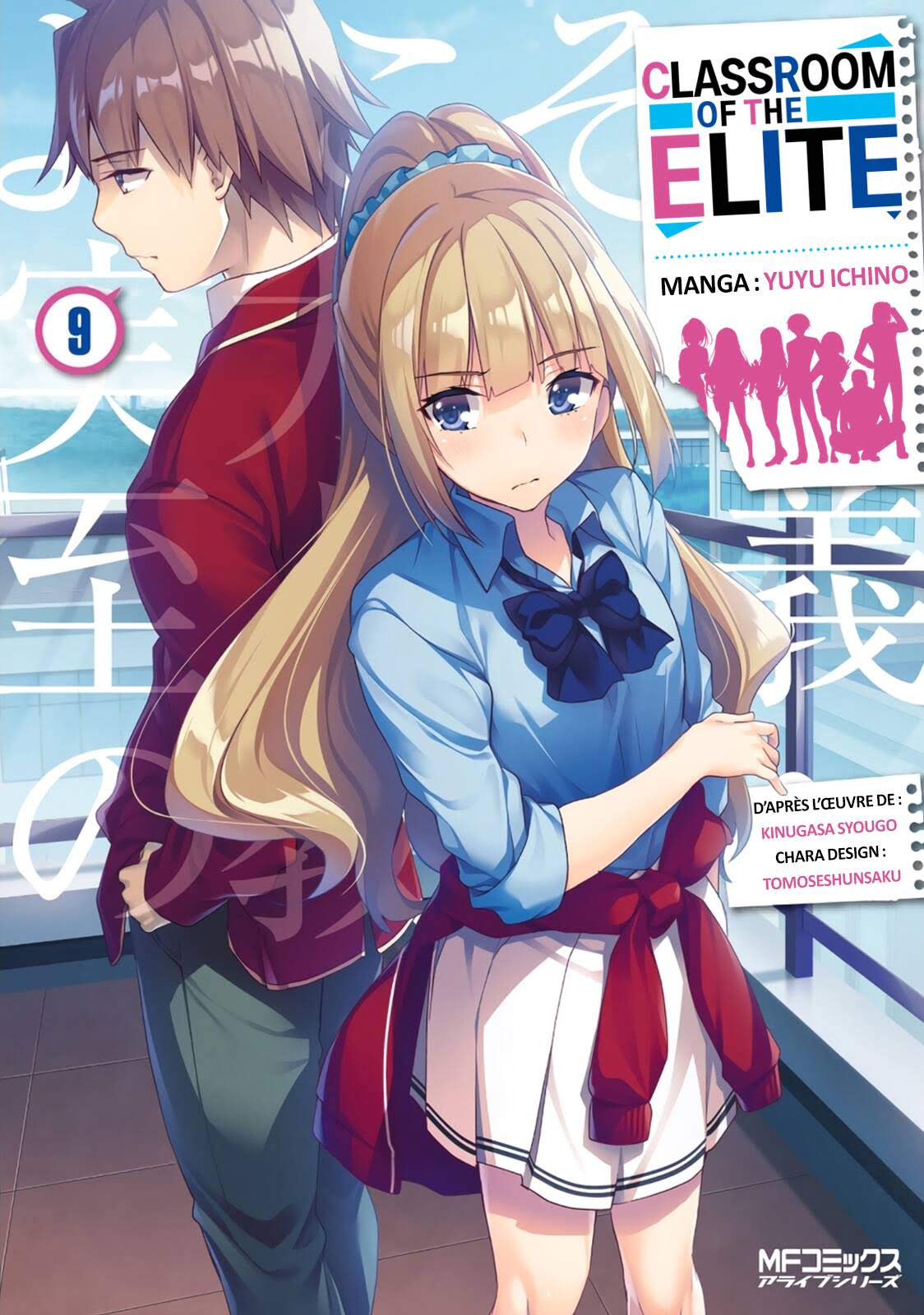 Read Classroom of the Elite FR Manga Online