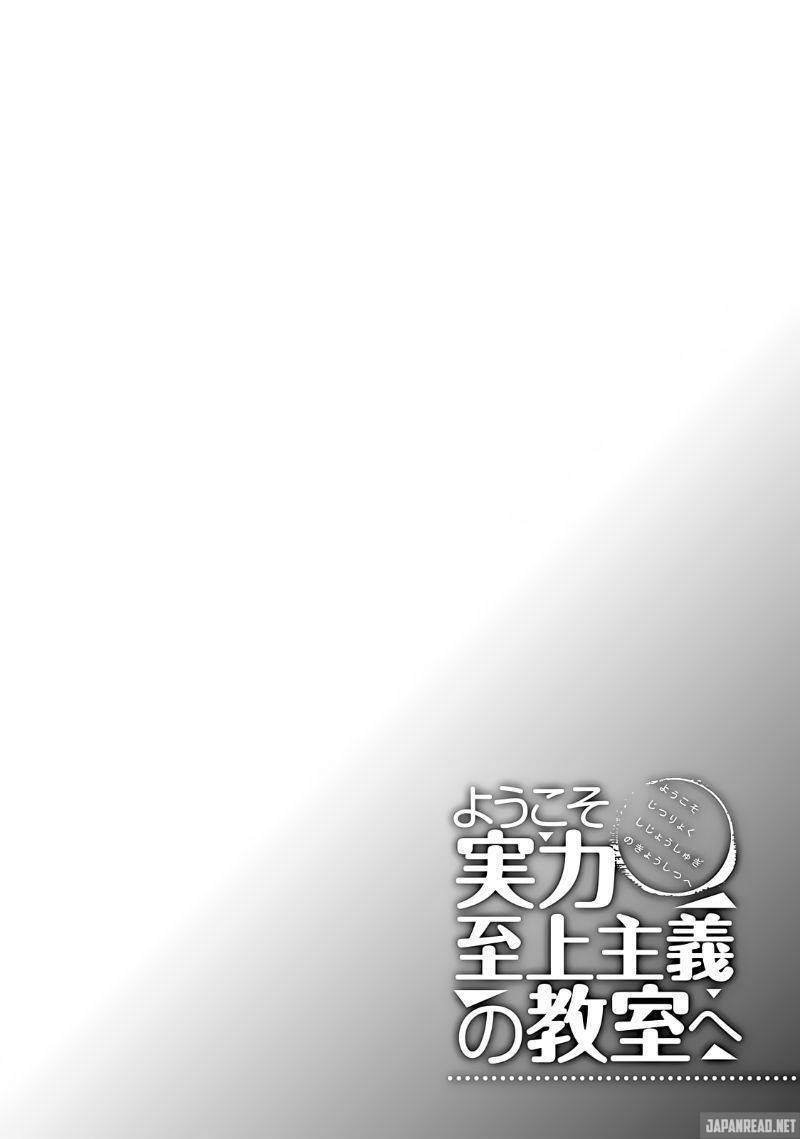 Read Classroom of the Elite FR Manga Online