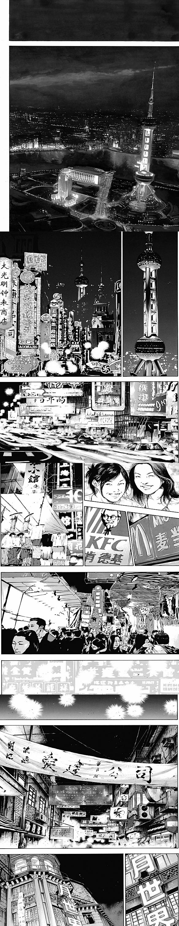 Read Coq de Combat FR Manga Online