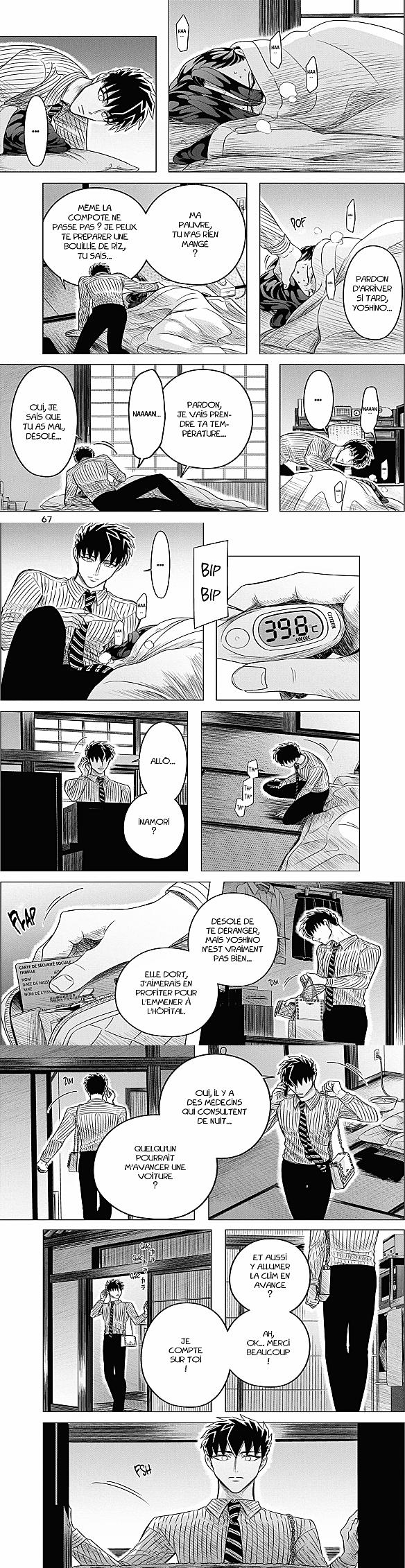 Read Criminelles Fiançailles FR Manga Online