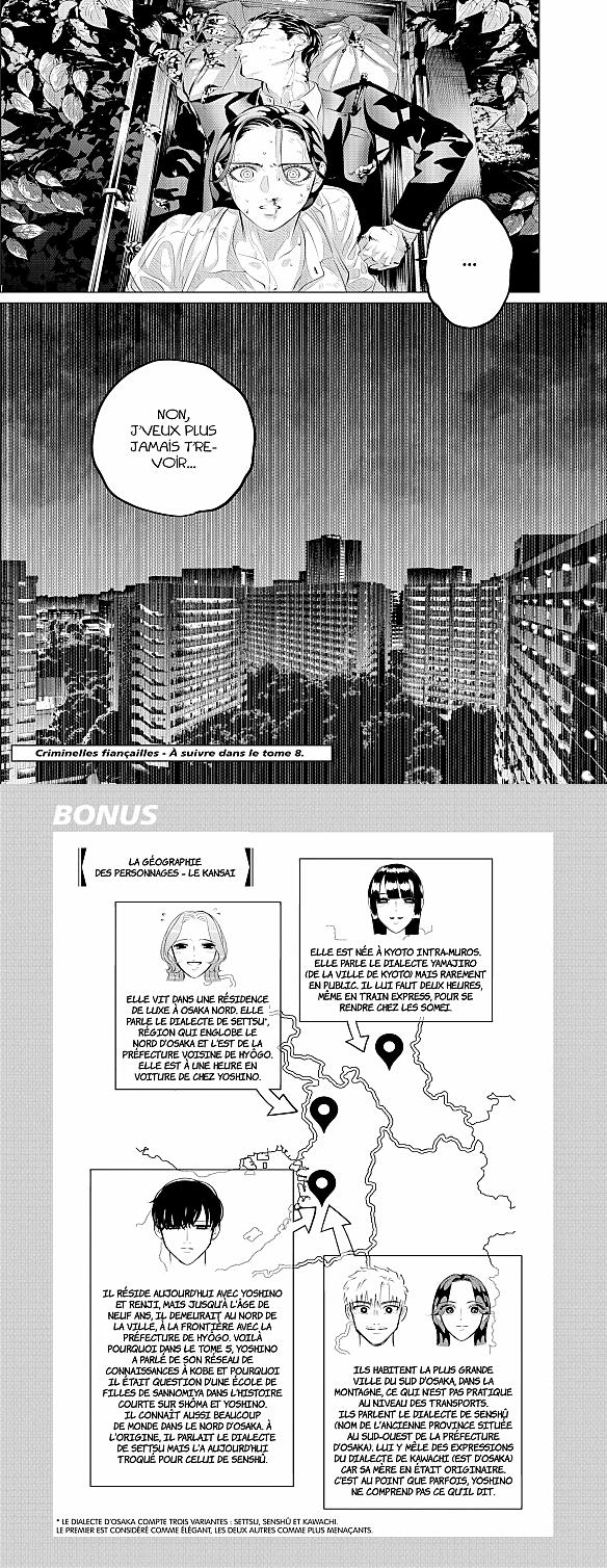 Read Criminelles Fiançailles FR Manga Online