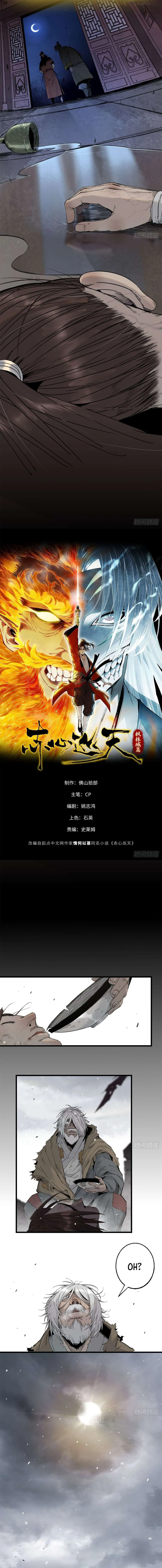 Read Crimson Heart Wanderer FR Manga Online