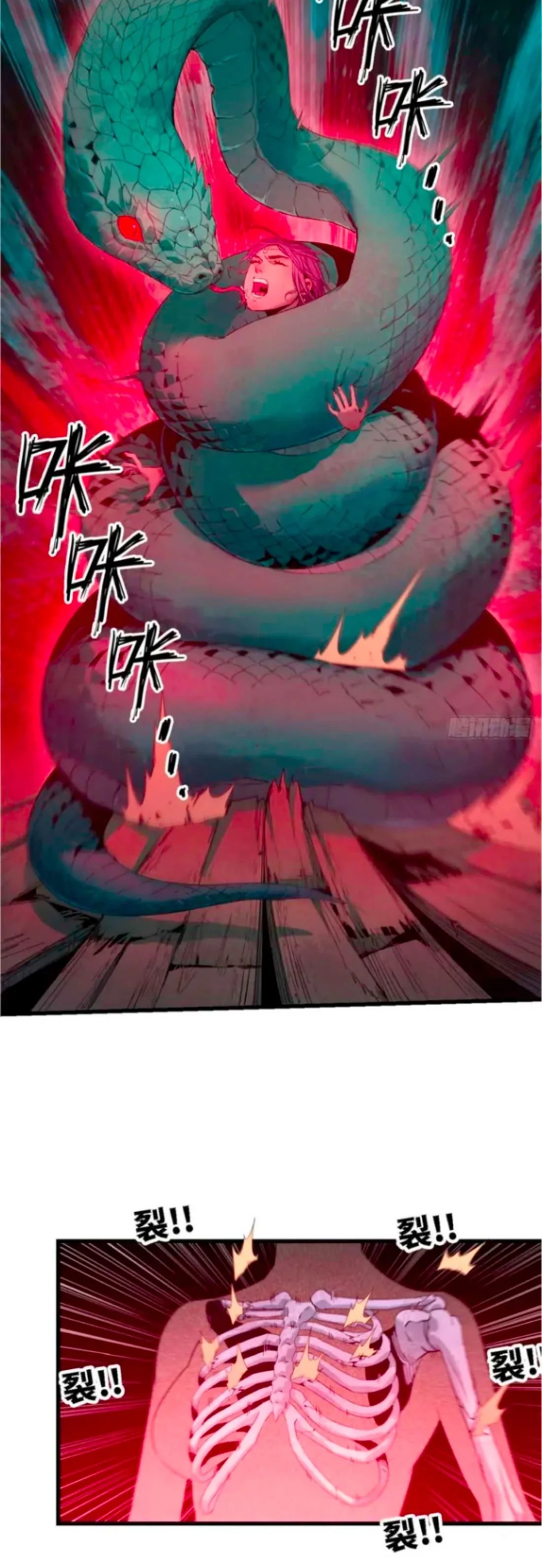Read Crimson Heart Wanderer FR Manga Online