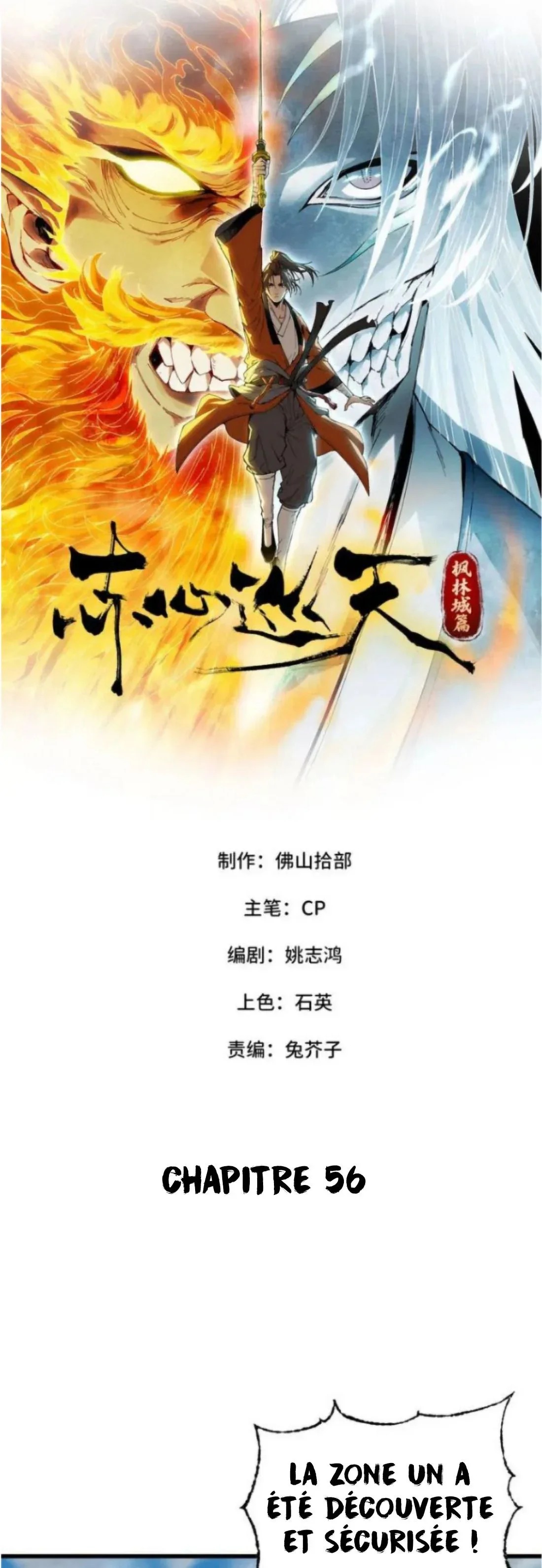 Read Crimson Heart Wanderer FR Manga Online
