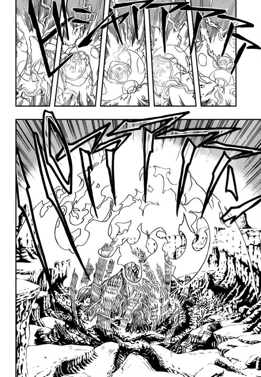 Read D Gray Man FR Manga Online