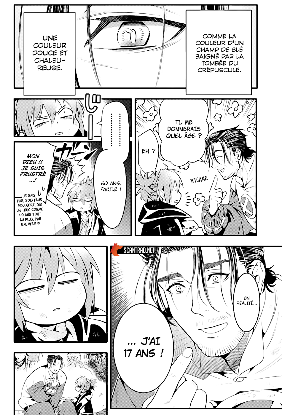 Read D Gray Man FR Manga Online