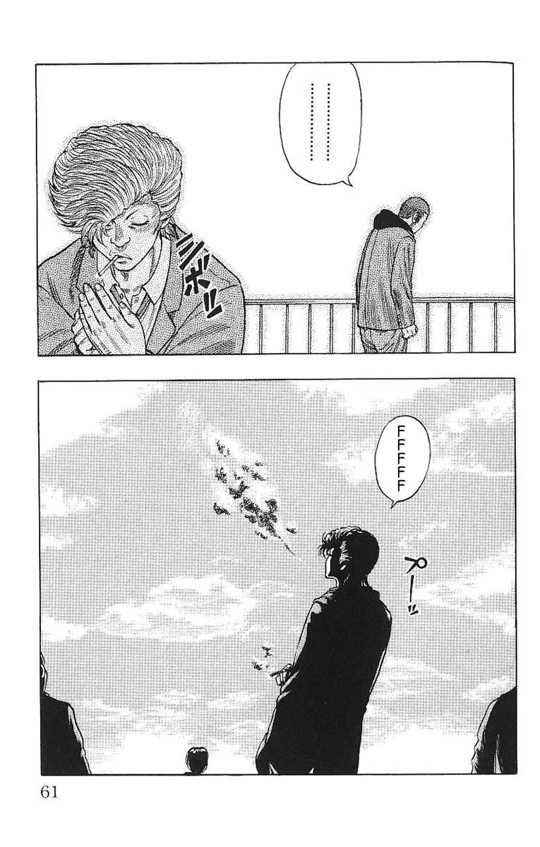 Read DROP FR Manga Online
