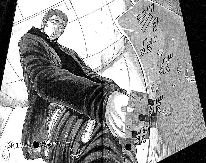 Read DROP FR Manga Online