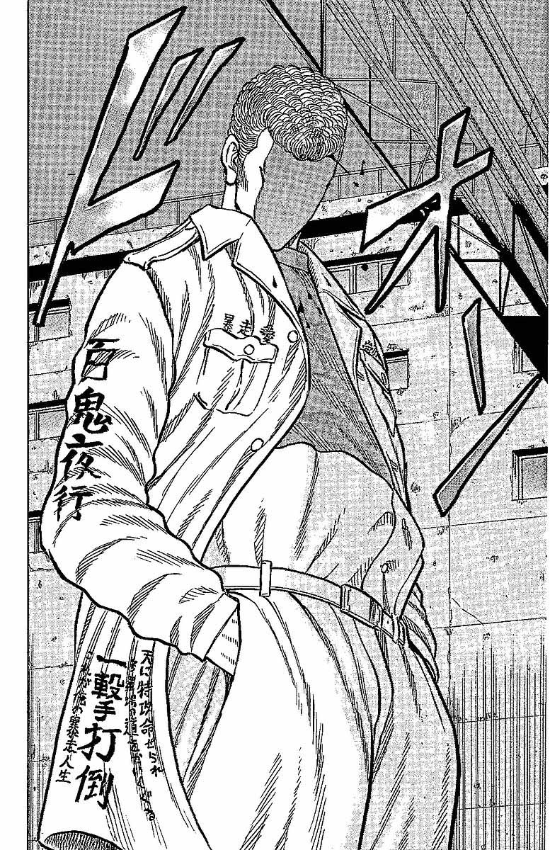 Read DROP FR Manga Online