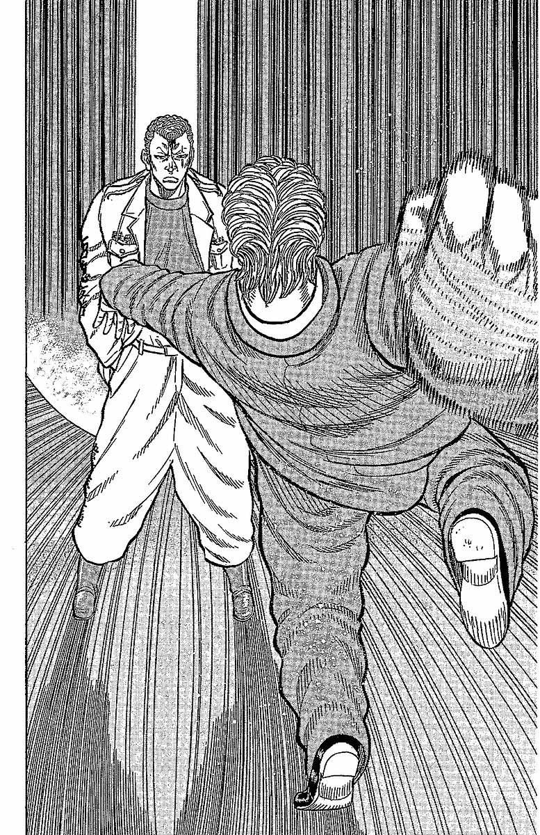 Read DROP FR Manga Online