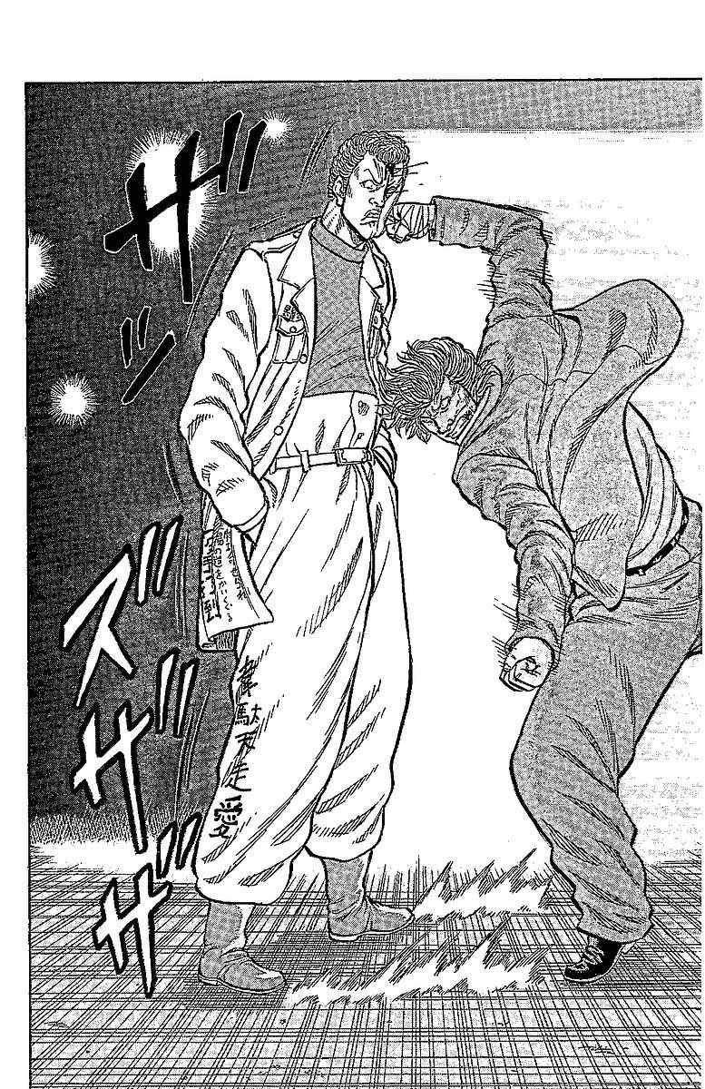 Read DROP FR Manga Online