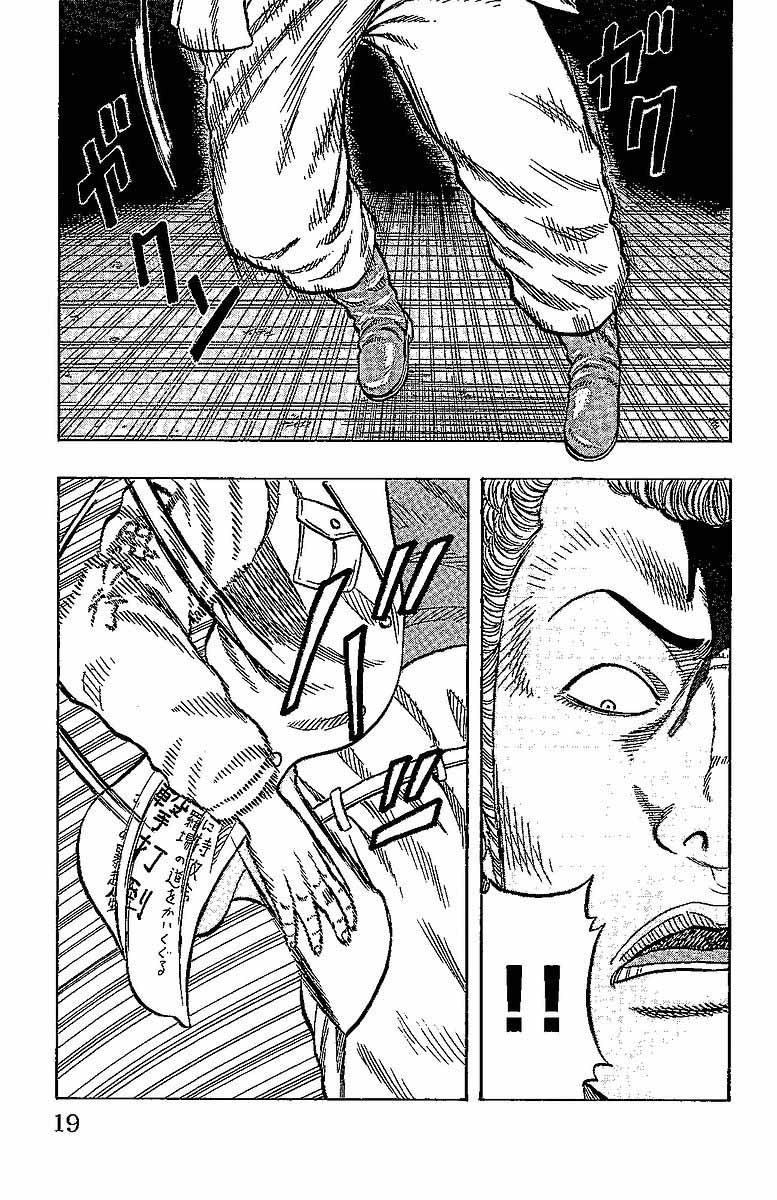 Read DROP FR Manga Online