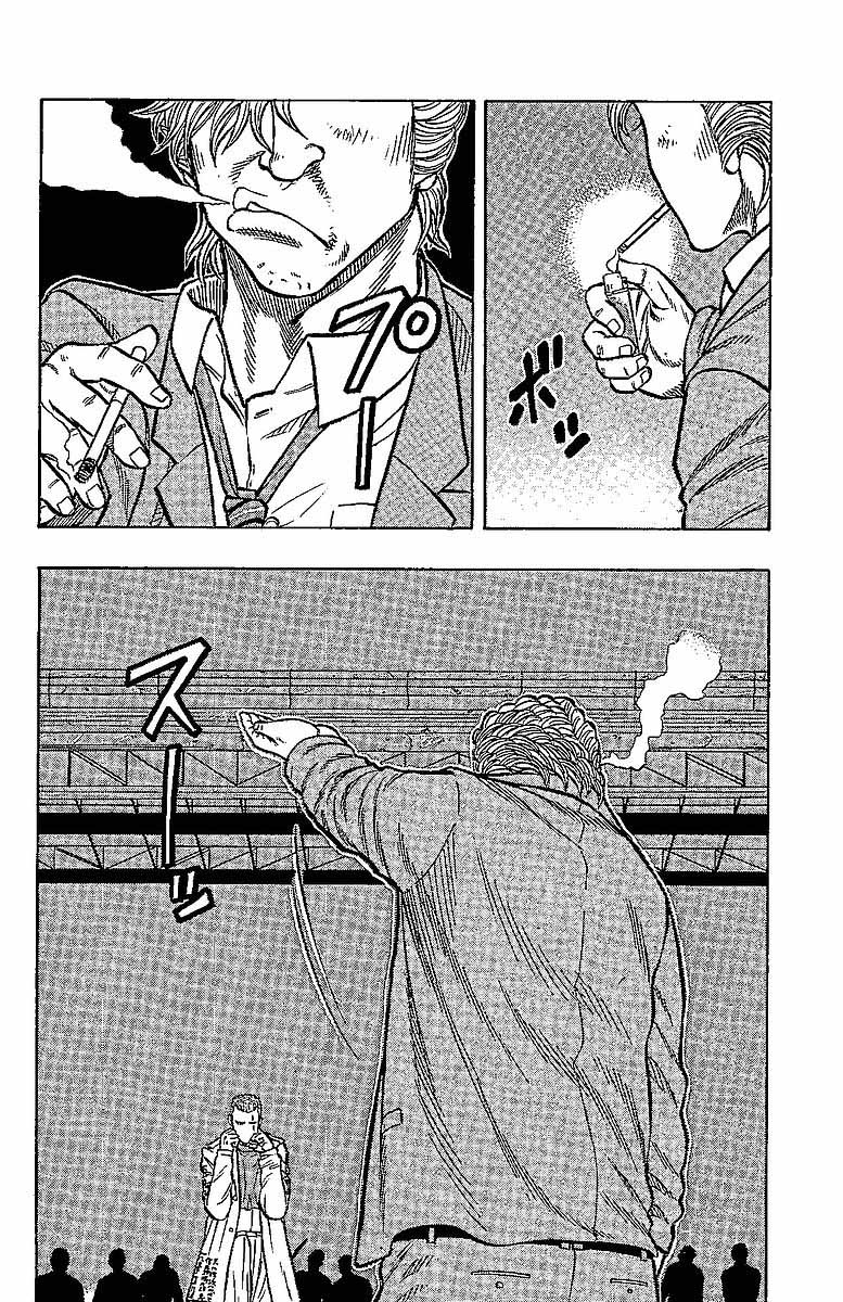 Read DROP FR Manga Online