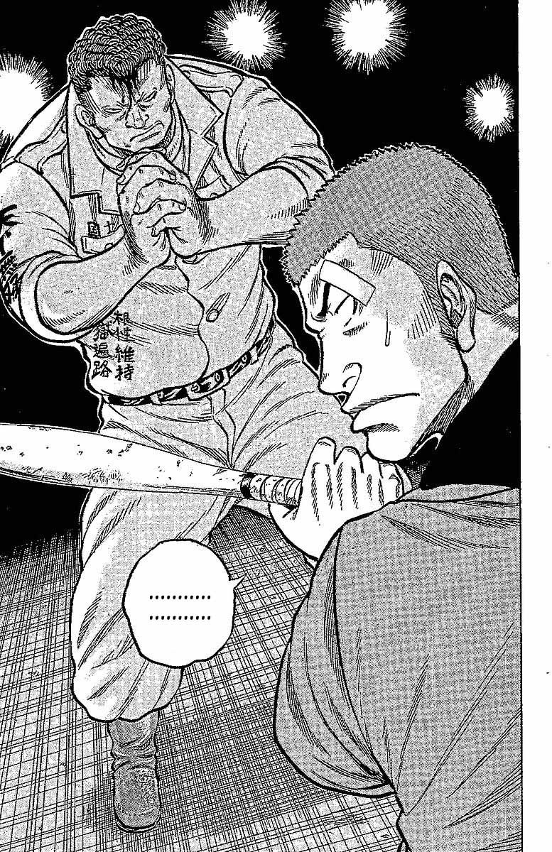 Read DROP FR Manga Online