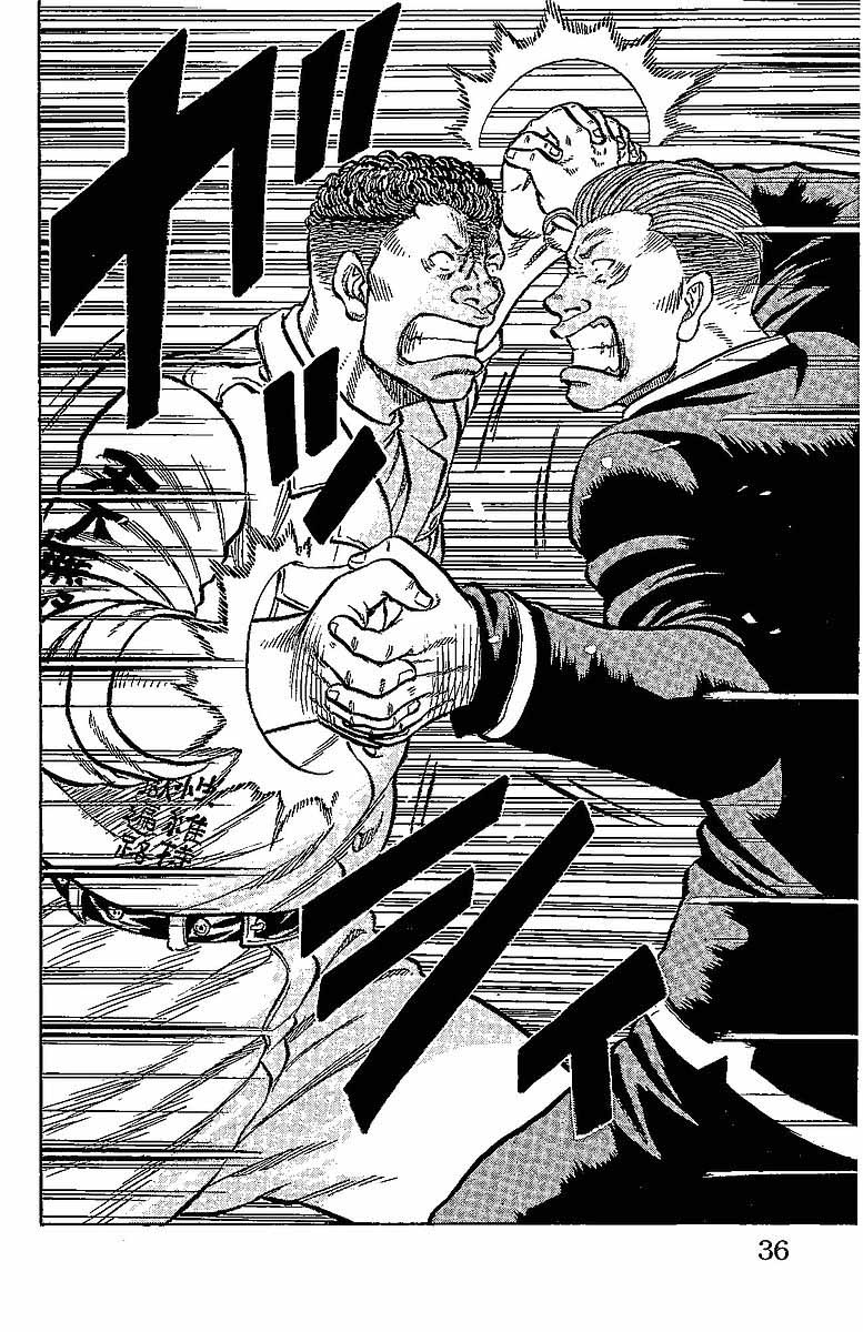 Read DROP FR Manga Online