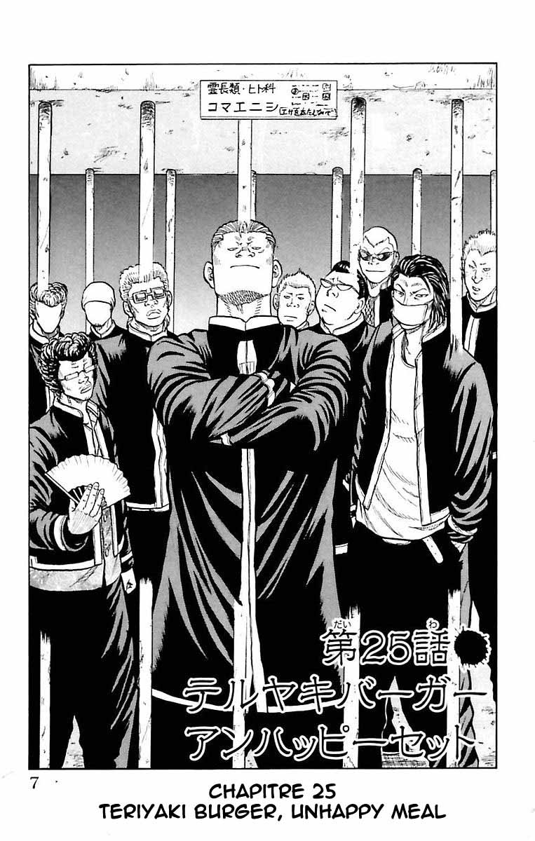 Read DROP FR Manga Online