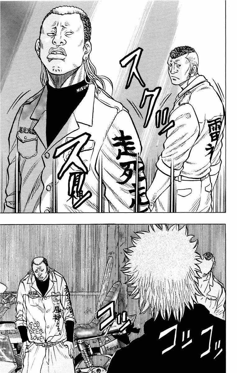 Read DROP FR Manga Online