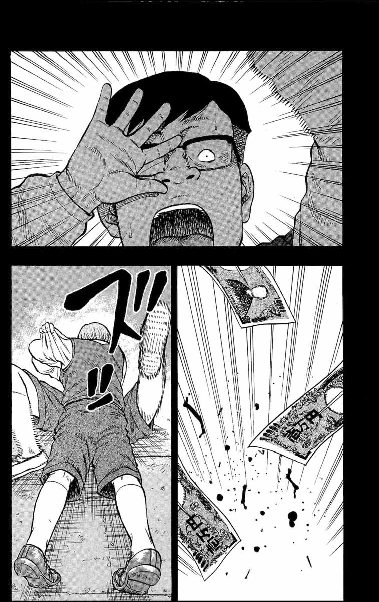 Read DROP FR Manga Online