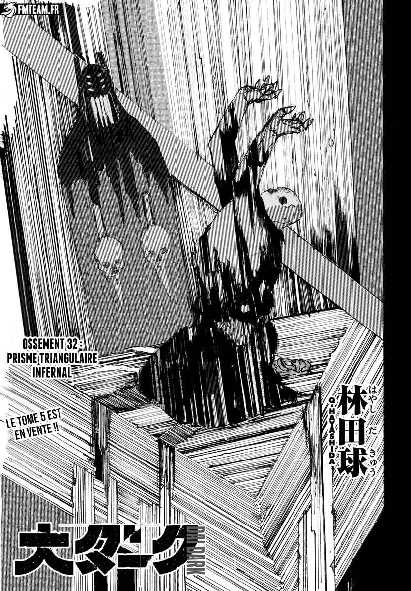 Read Dai Dark FR Manga Online