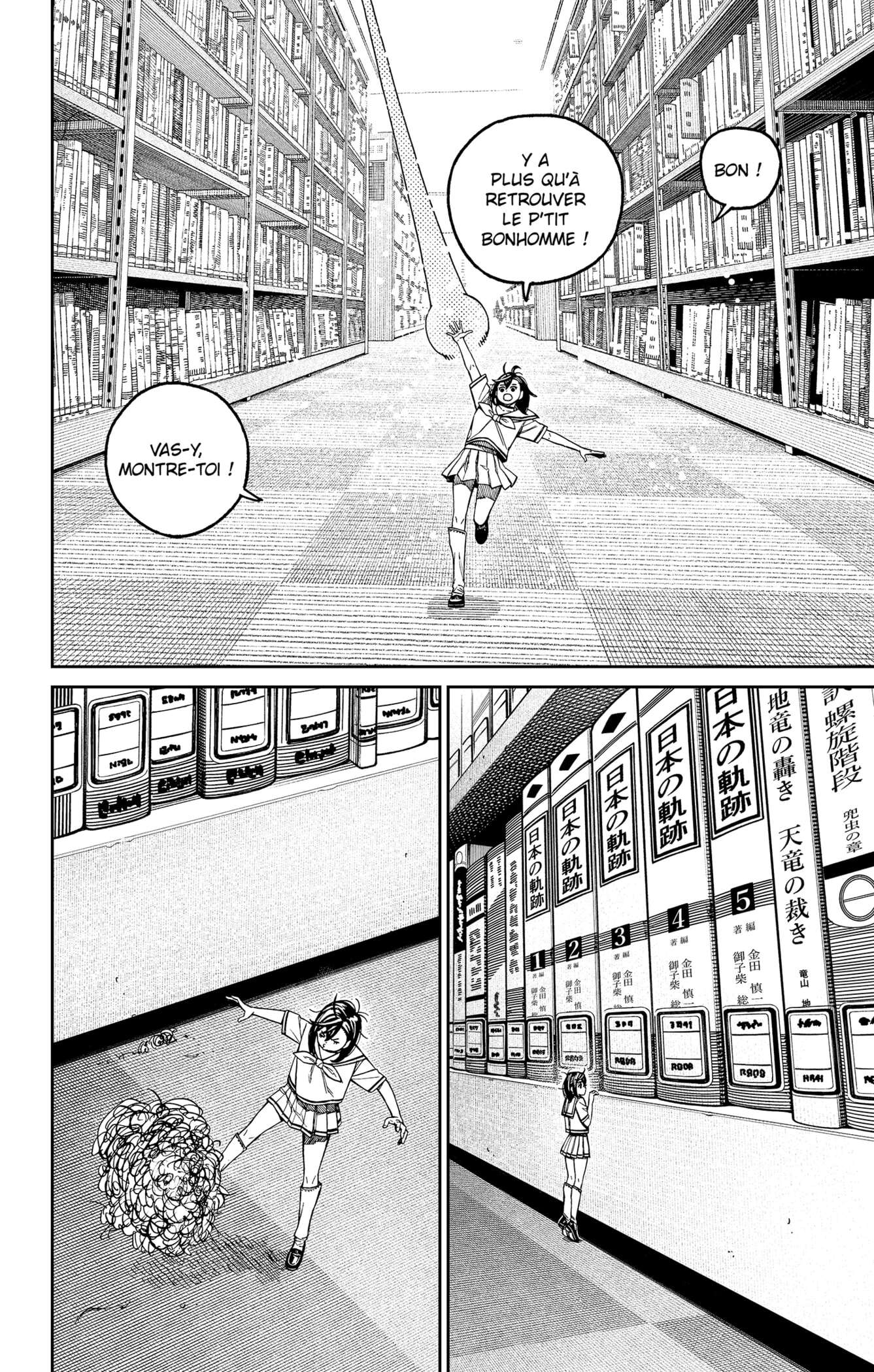 Read Dandadan FR Manga Online