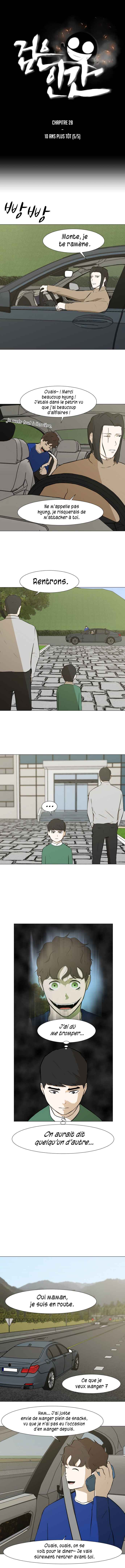 Read Dark Mortal FR Manga Online