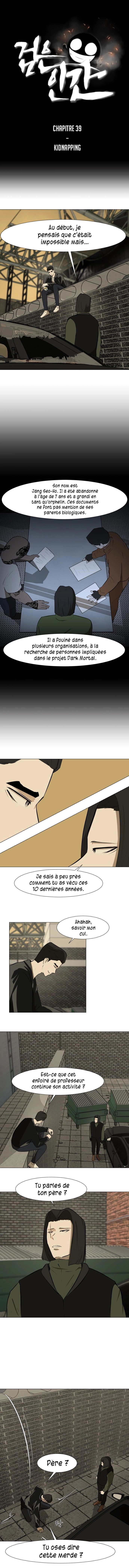 Read Dark Mortal FR Manga Online