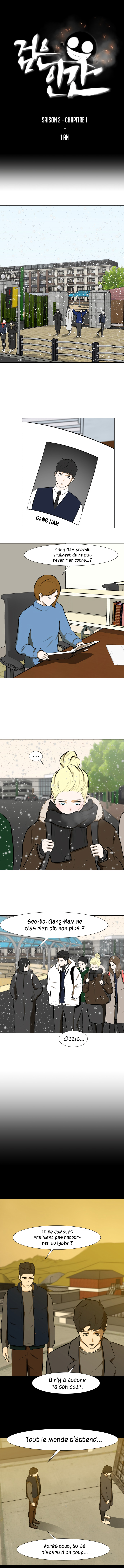 Read Dark Mortal FR Manga Online