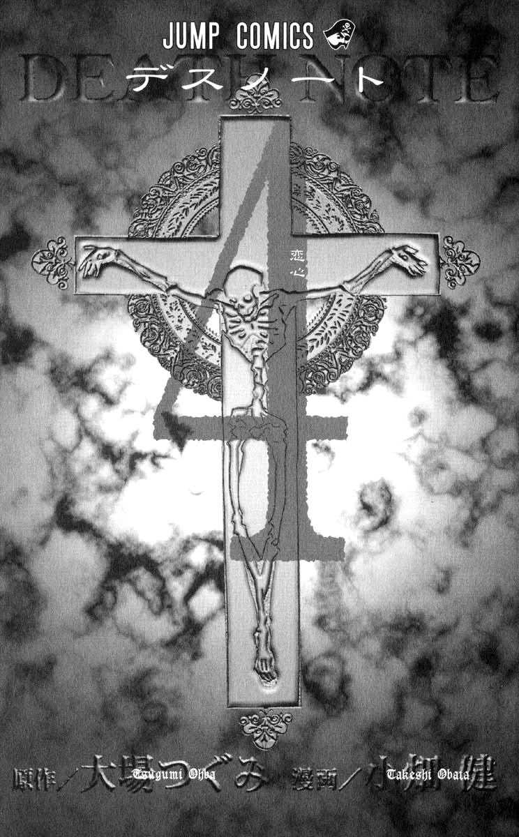 Read Death Note FR Manga Online