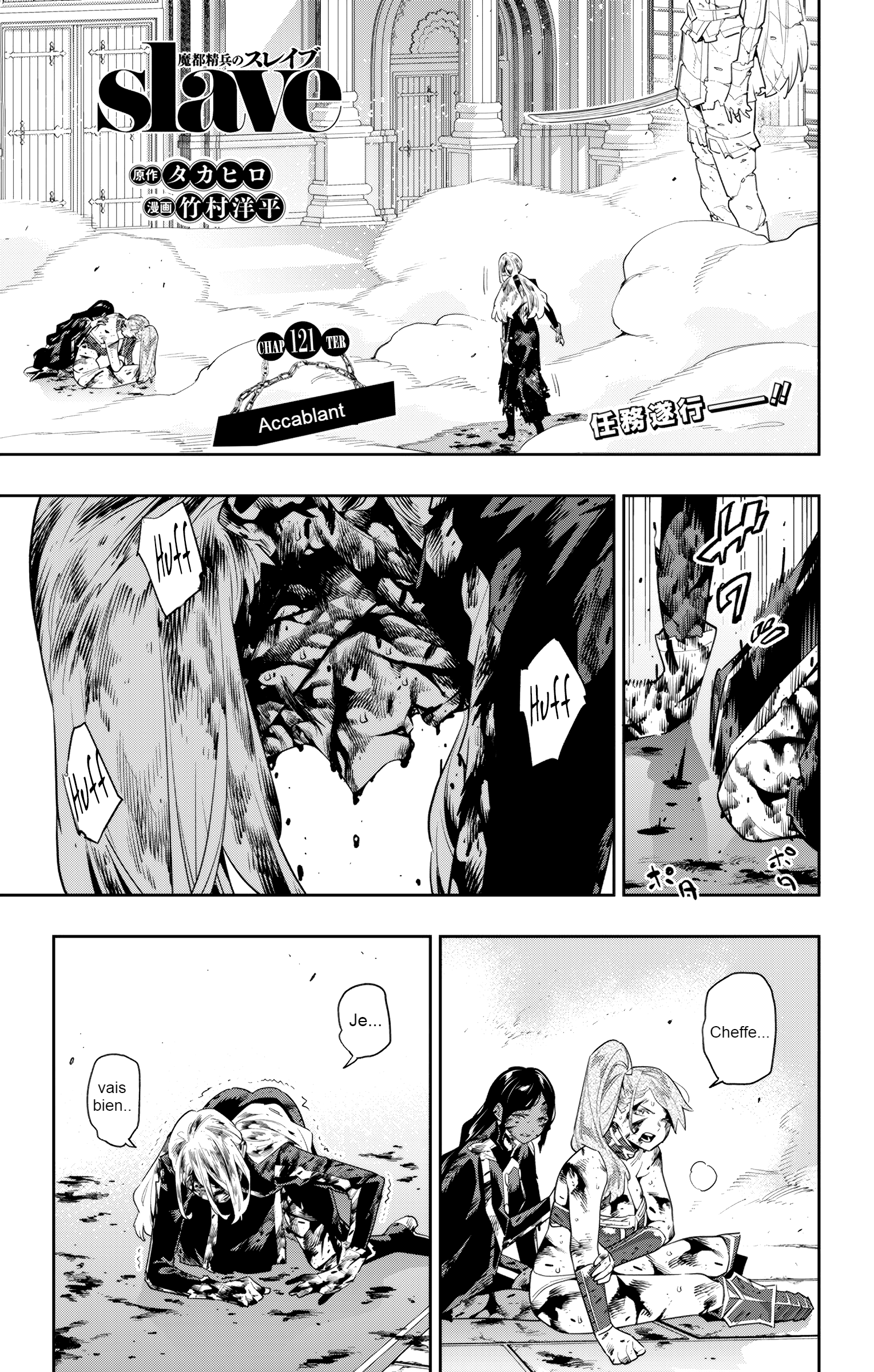 Read Demon Slave FR Manga Online