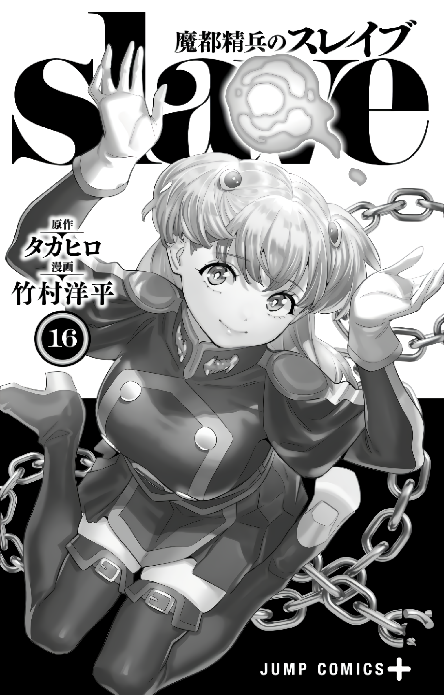 Read Demon Slave FR Manga Online