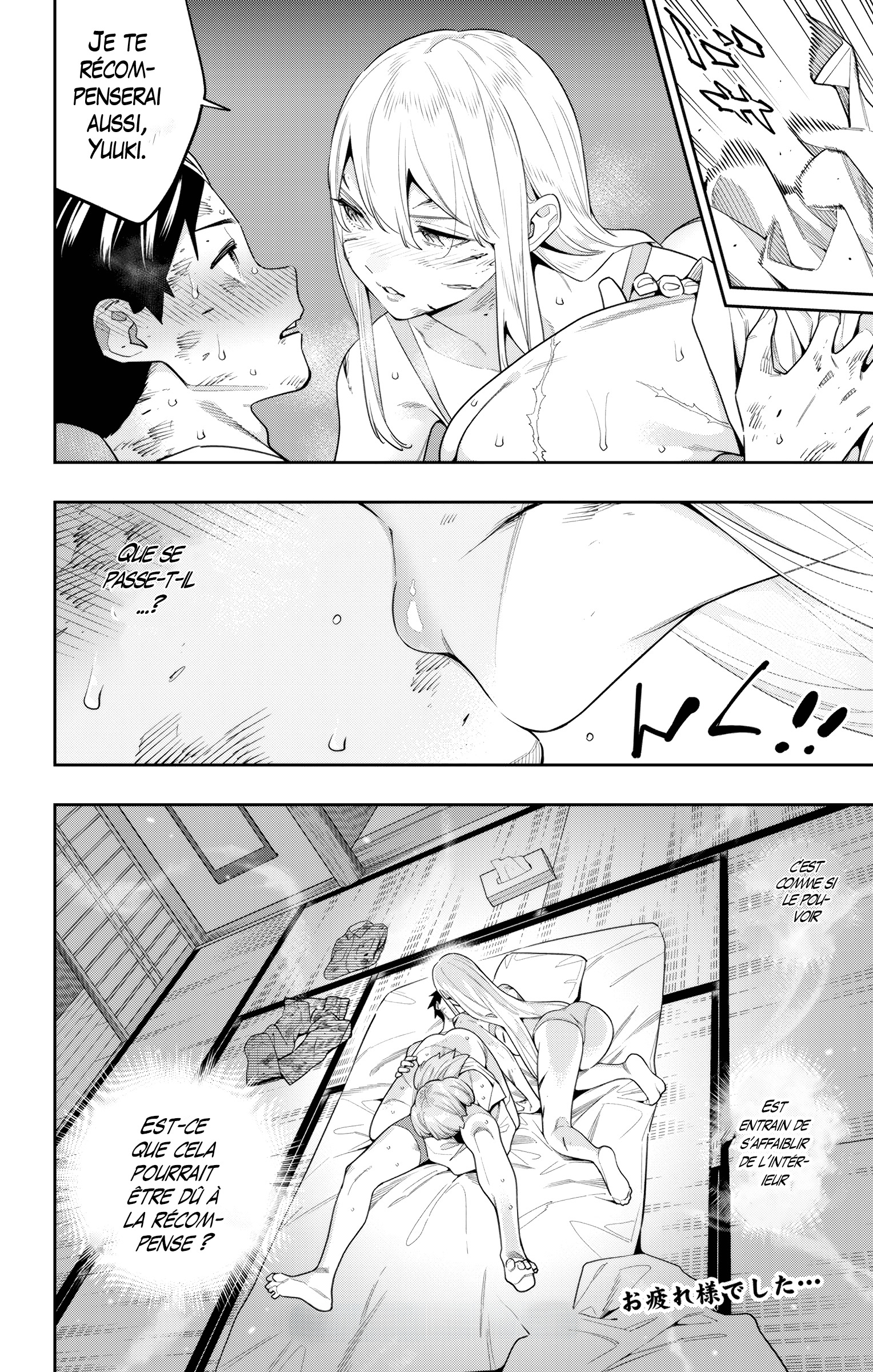 Read Demon Slave FR Manga Online