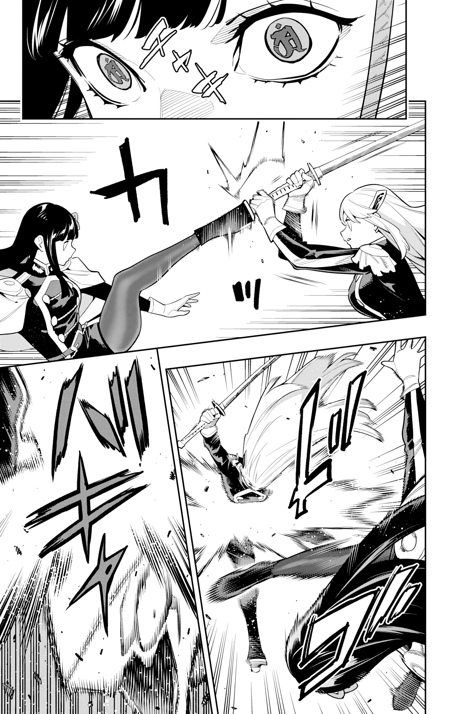Read Demon Slave FR Manga Online