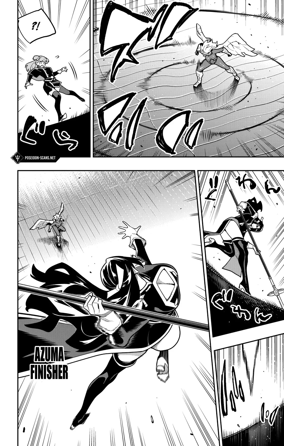 Read Demon Slave FR Manga Online