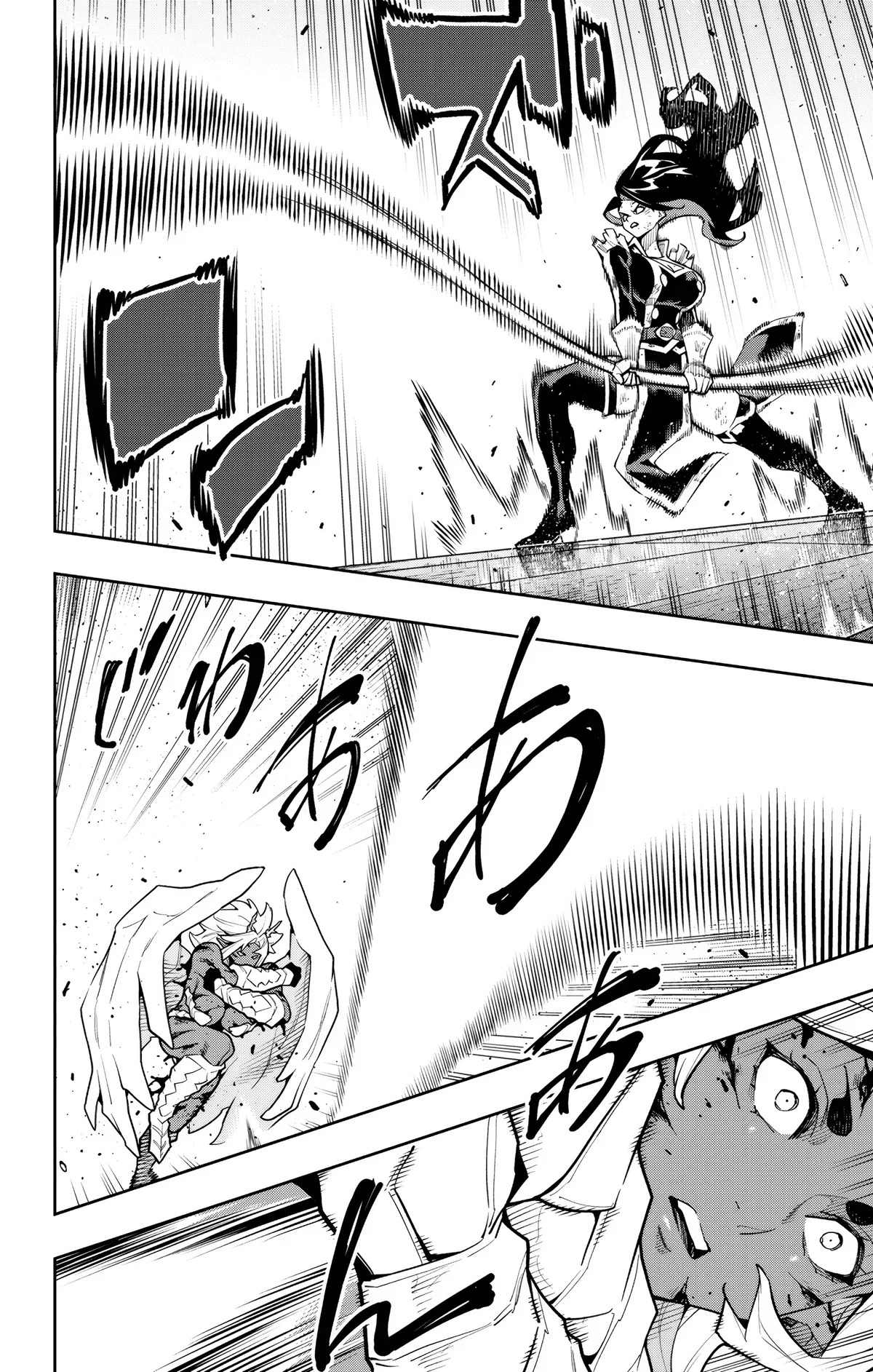 Read Demon Slave FR Manga Online