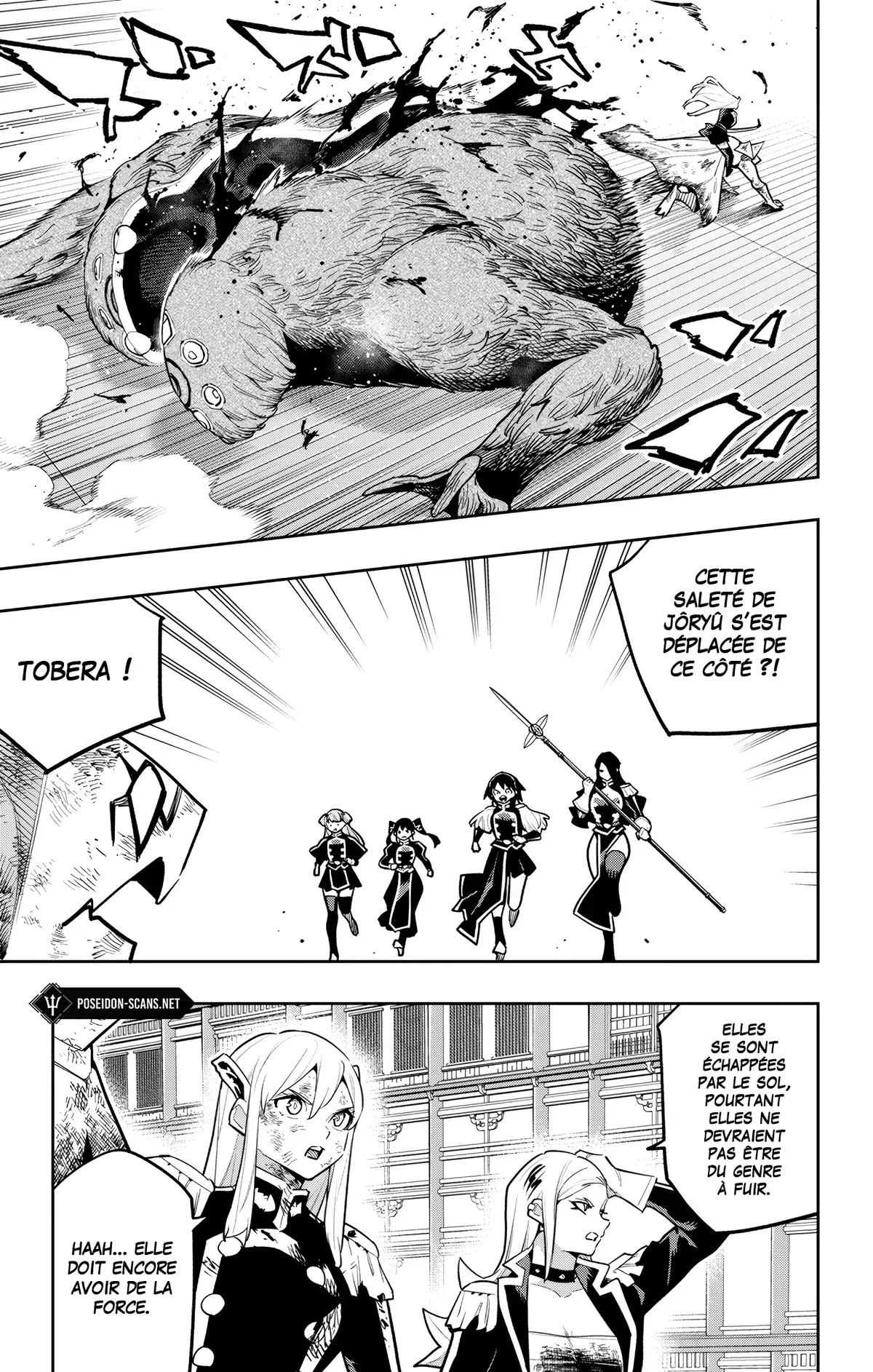 Read Demon Slave FR Manga Online