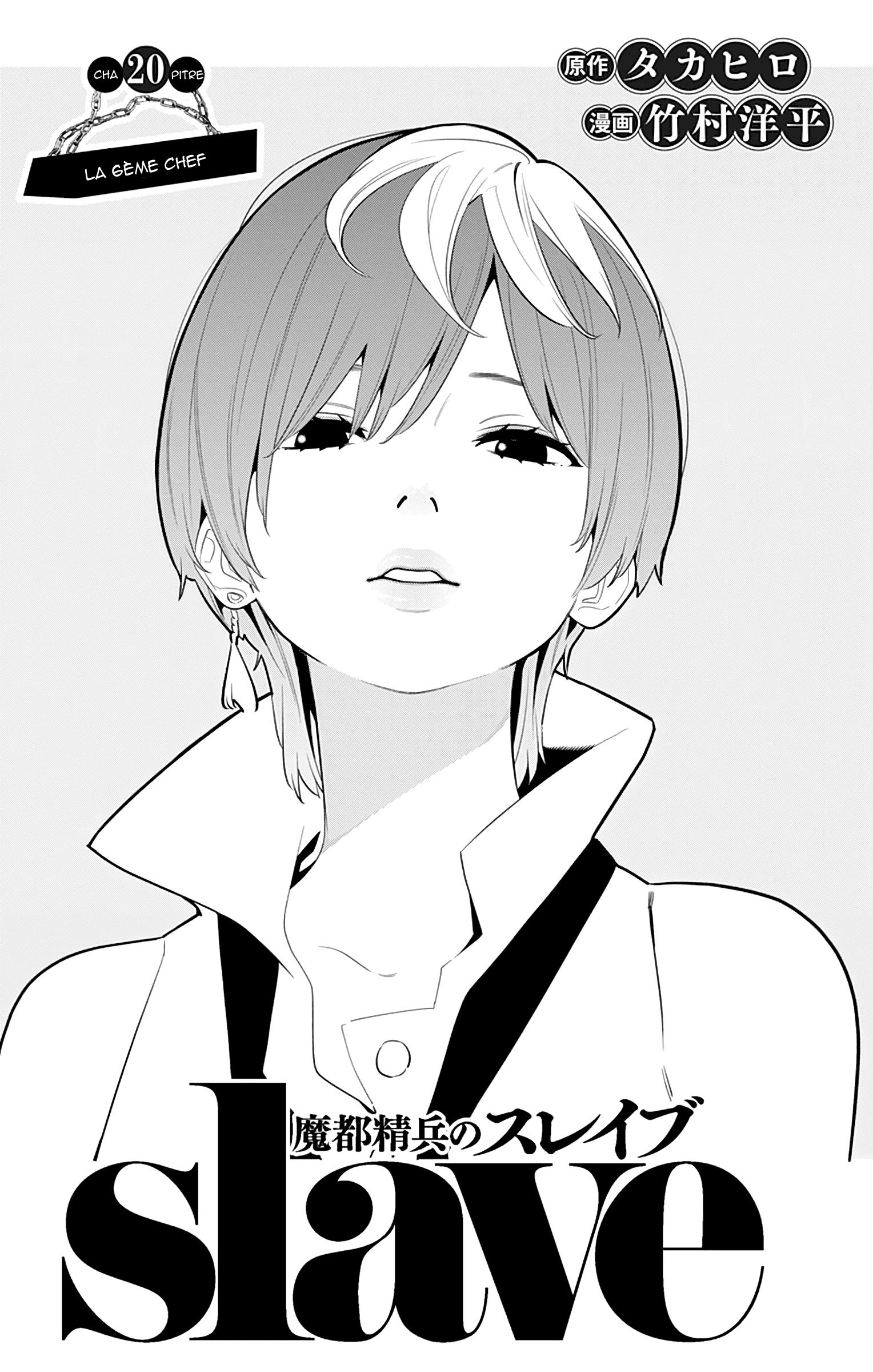 Read Demon Slave FR Manga Online