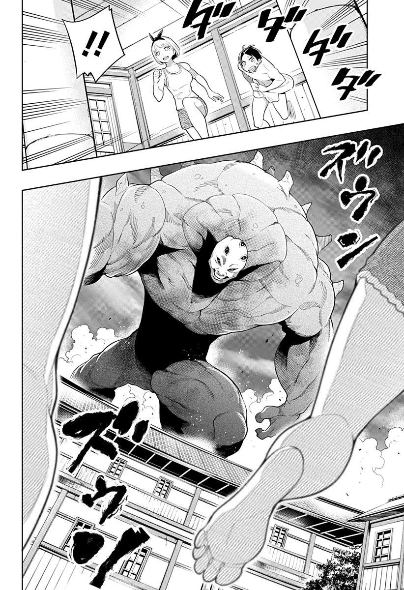 Read Demon Slave FR Manga Online