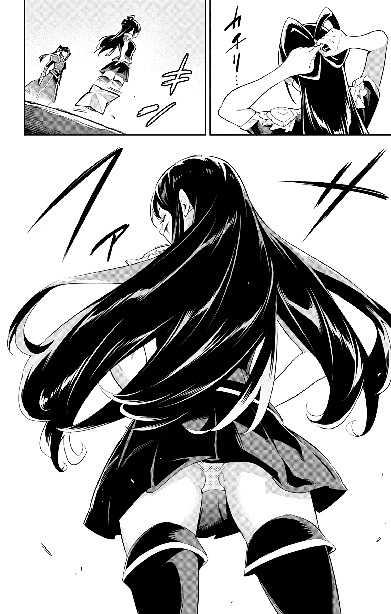 Read Demon Slave FR Manga Online